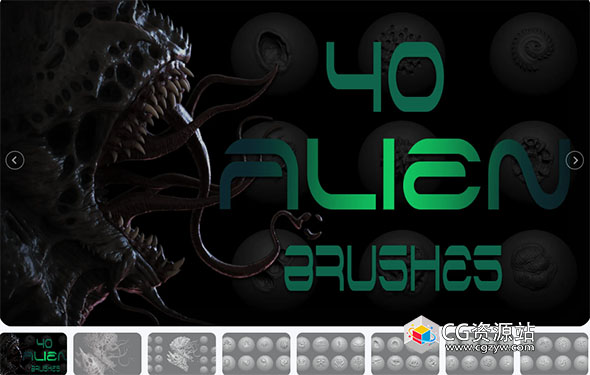40 alien brushes