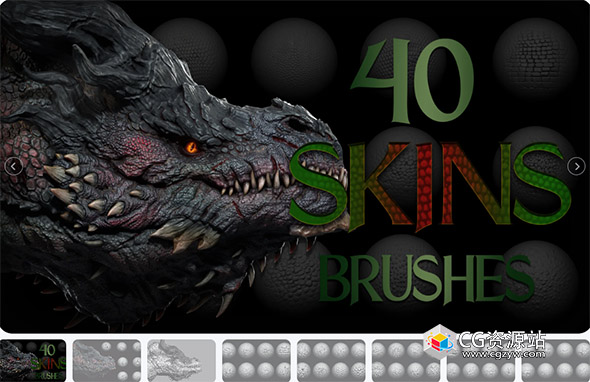40 dragons and reptiles skins brushes