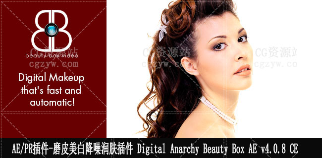 BB3-V-makeup