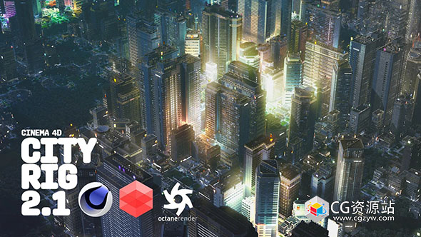 cityrig 2.1 cinema 4d city generator