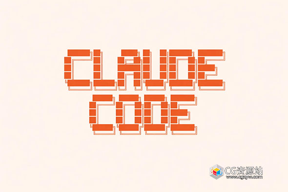 claude code