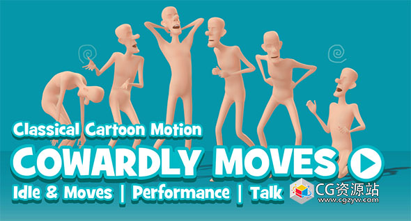 cowardly moves