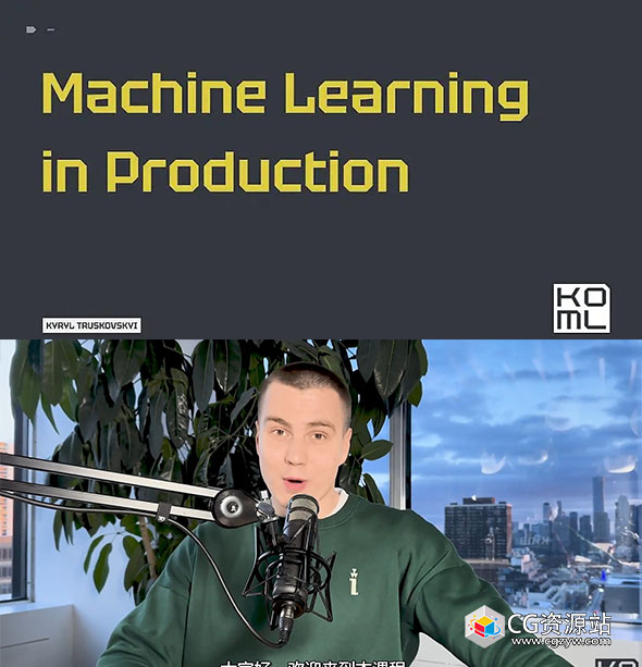 machine learning in production