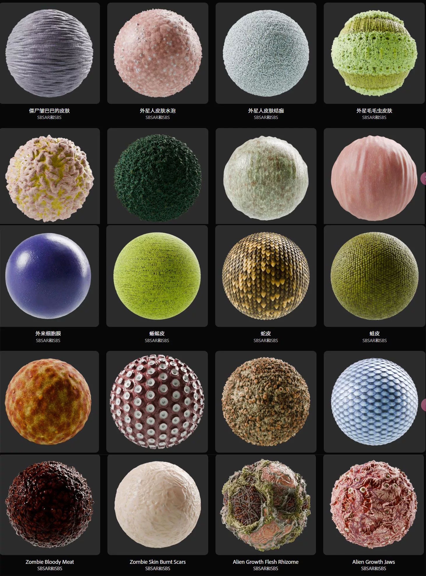 Creature Skins-1.jpg