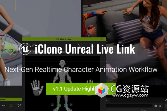 Unreal Live Link